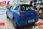 Maruti Swift 2025