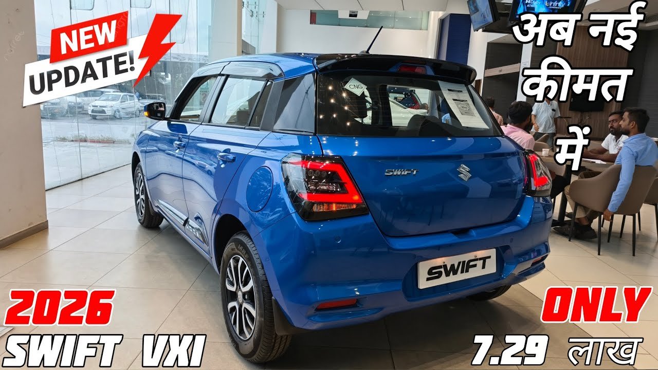 Maruti Swift 2025