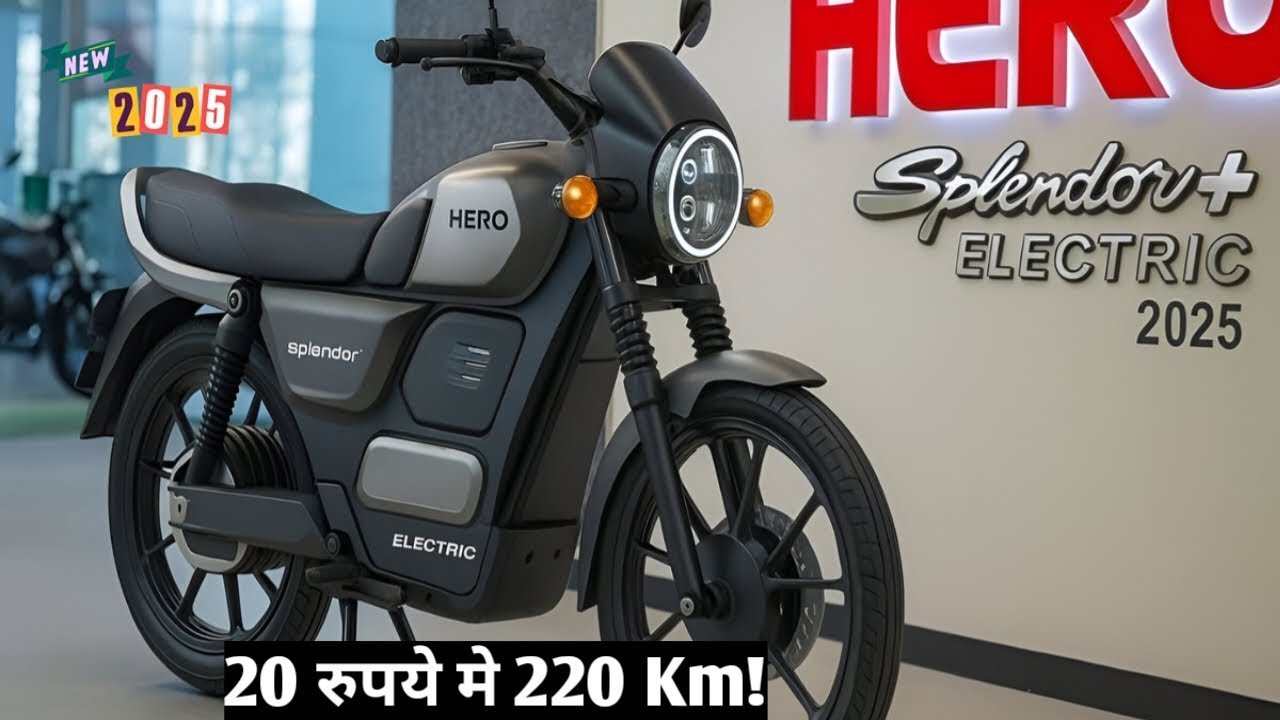 Hero Electric Bike Launched : 380 KM Range, 76 Mileage, 15-Minute Quick Charge & Power-Packed Engine!